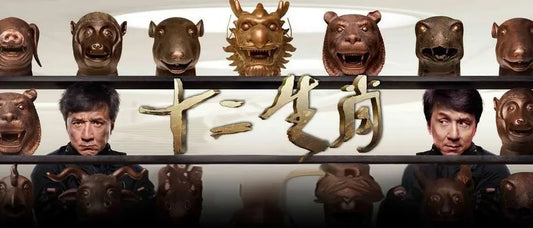 Exploring Jackie Chan’s Epic Journey in Chinese Zodiac: A Full Movie Breakdown Image