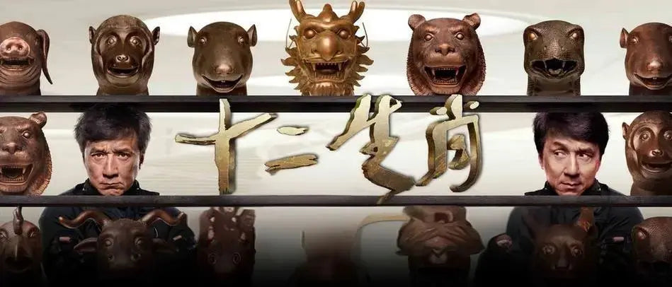 Exploring Jackie Chan’s Epic Journey in Chinese Zodiac: A Full Movie Breakdown Image