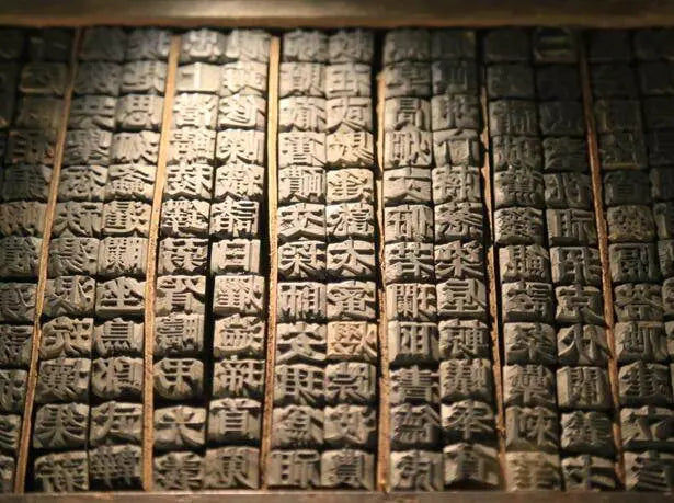 Movable Type DIY Experience & Cultural Souvenirs: The Best Traditional Chinese Culture Gift - STAR8S