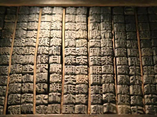 Movable Type DIY Experience & Cultural Souvenirs: The Best Traditional Chinese Culture Gift - STAR8S