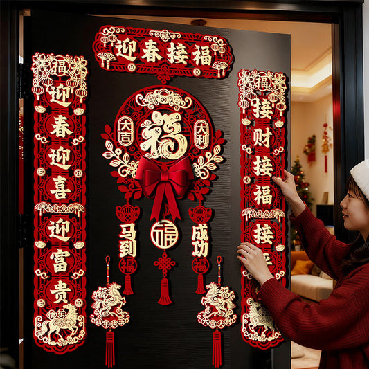 Spring Festival Couplets: Origins, Traditions, and Modern Uses