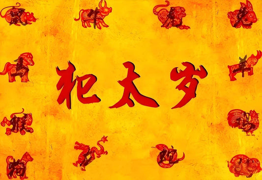 "Unravel the Mystery of 'Fàn Tàisuì' in Chinese Culture: Types, Effects, and Solutions" - STAR8S