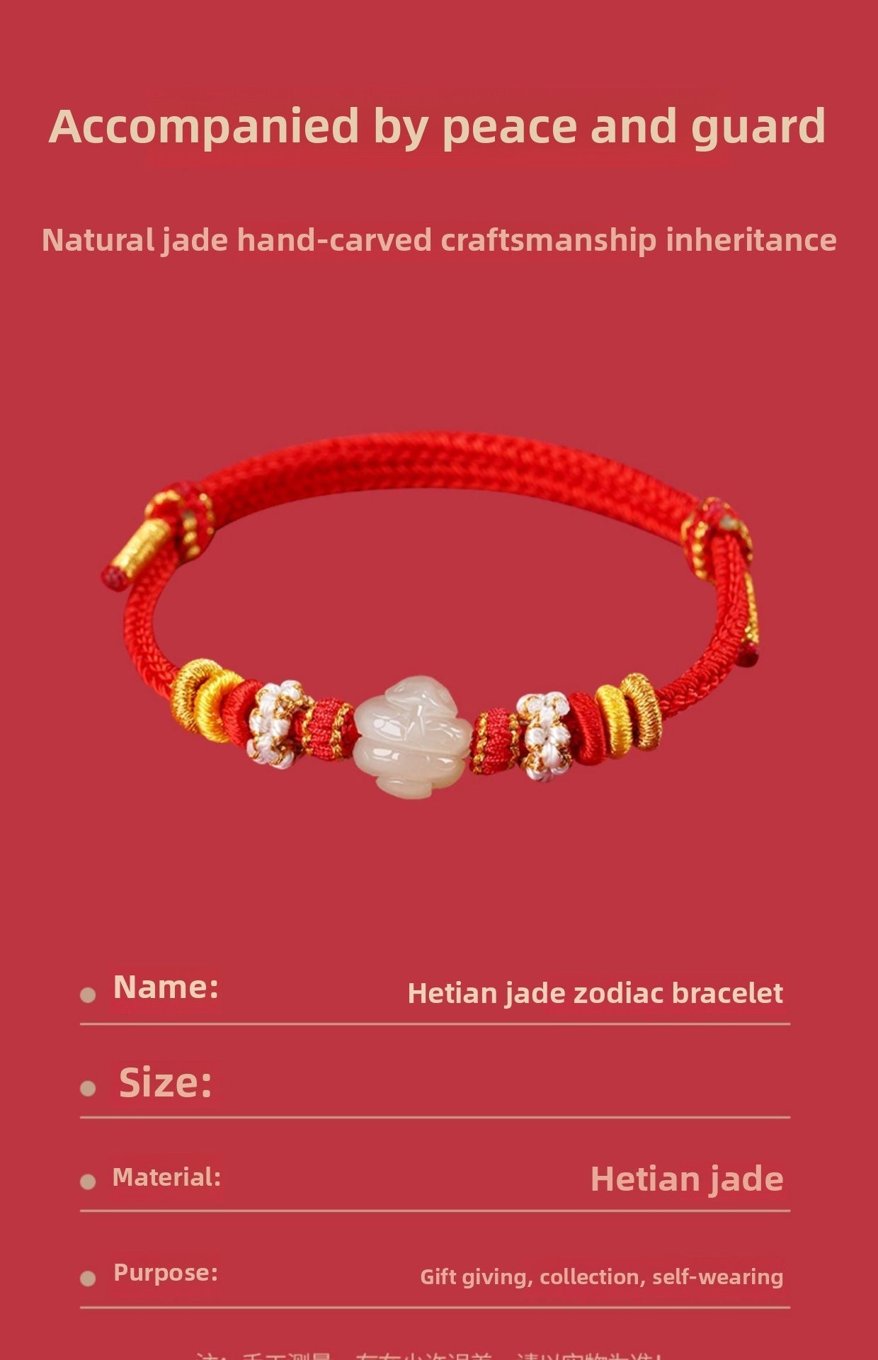 2025 zodiac snake red string bracelet‌ hetian jade & beaded - star8s