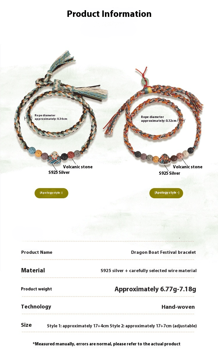 2025 new dragon boat festival woven bracelet | s925 silver zongzi smiling face - star8s