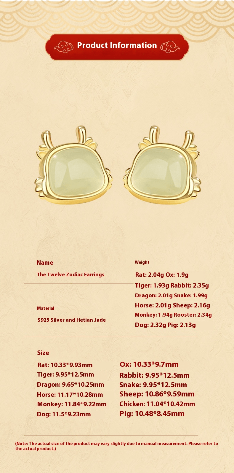 Chinese Zodiac Hetian Jade Stud Earrings for Stylish Women | STAR8S - STAR8S