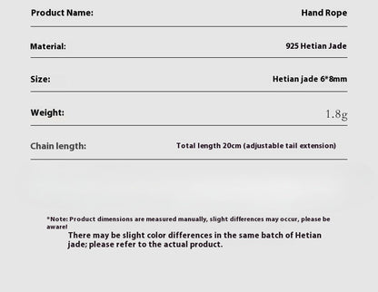 Elegant Jade Bracelet Red String: Three Lives Hetian Jewelry | STAR8S