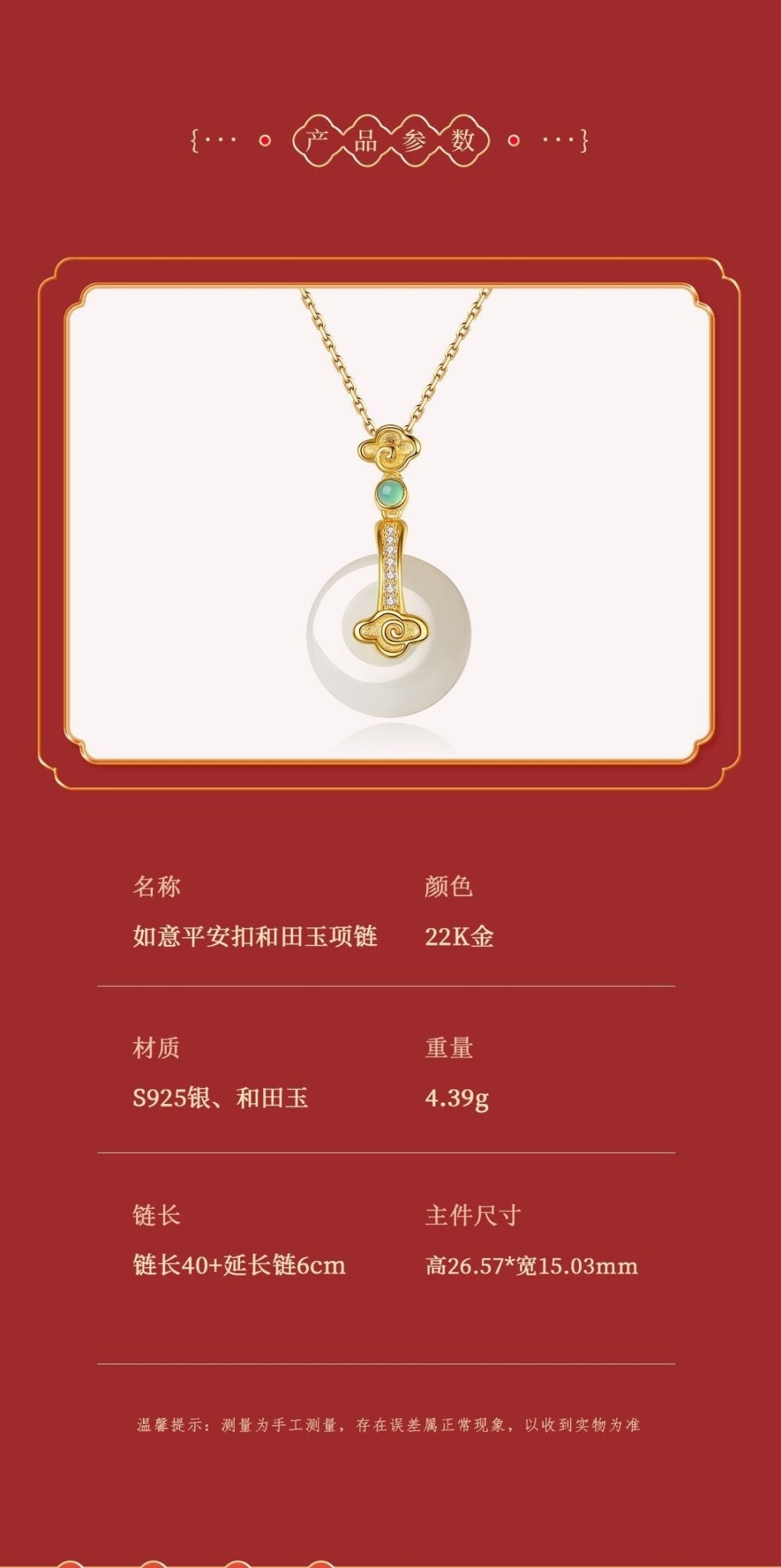 Graceful Hoop Jade Necklace: S925 Silver Safety Disc Blessings | STAR8S