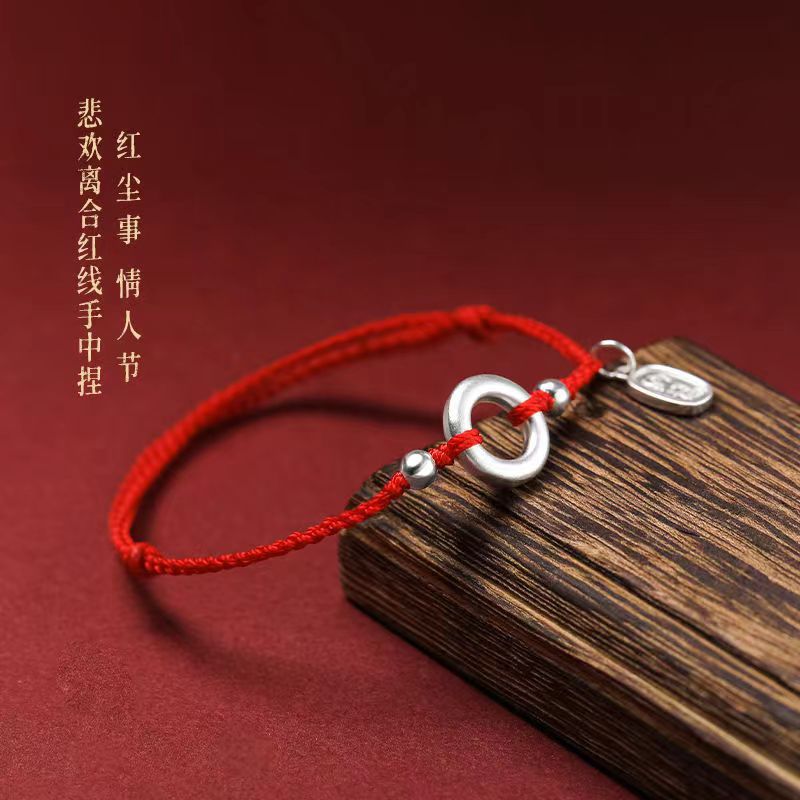 Natural Hetian Jade Ping’an Donut Red String Bracelet – 999 Silver Charm, Zodiac New‑Year Protection - STAR8S