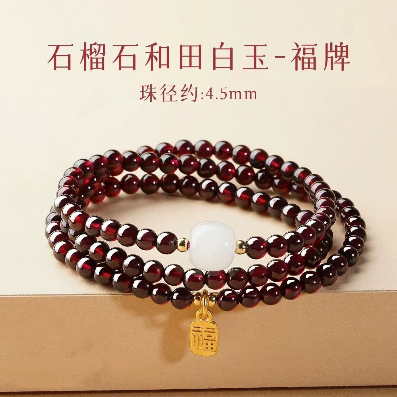 Garnet Jade Beaded Bracelet for Women | Vintage Design with White Jade & Golden Charm - STAR8S