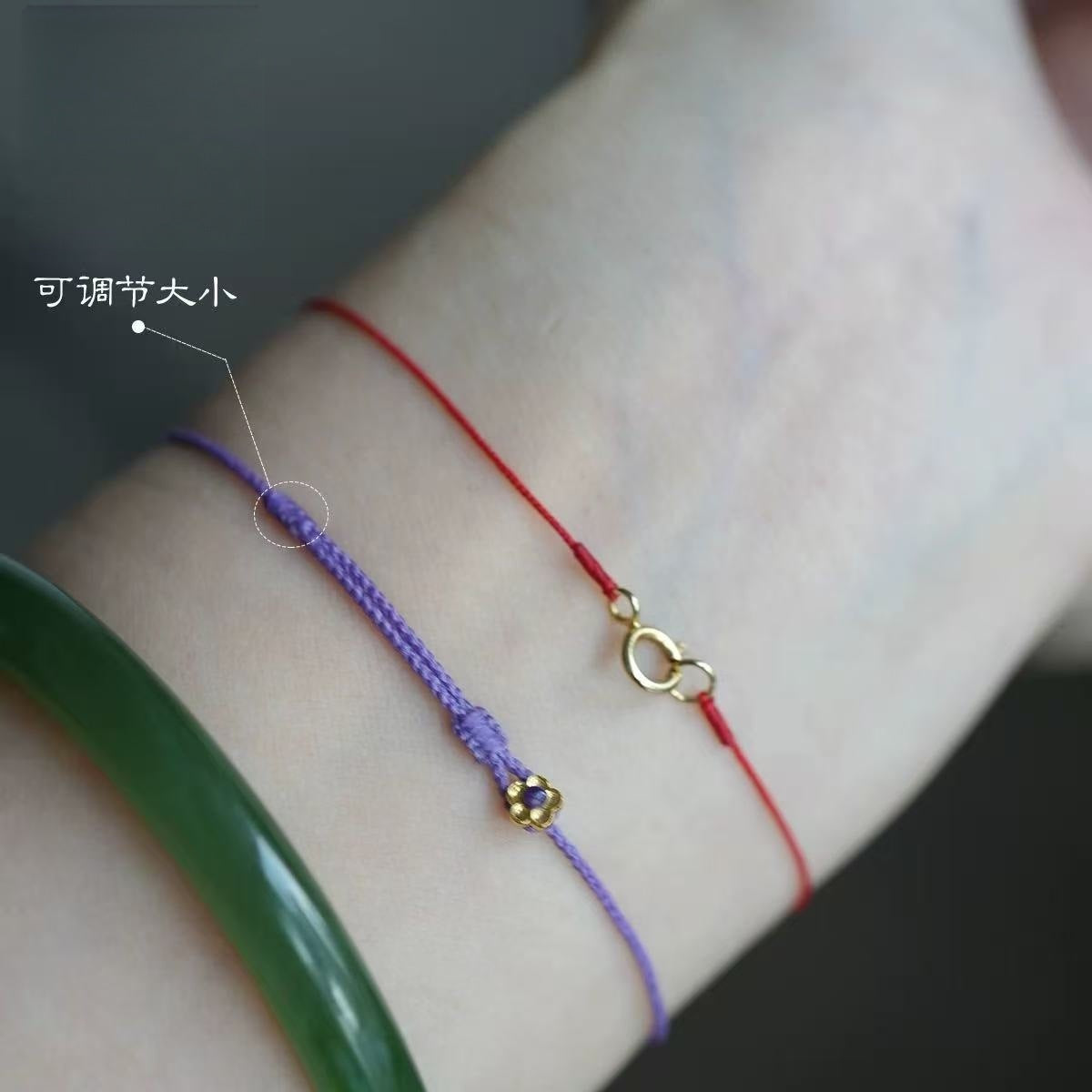 gold fish braided bracelet | lucky red cord bracelet | minimalist chic jewelry for the new year