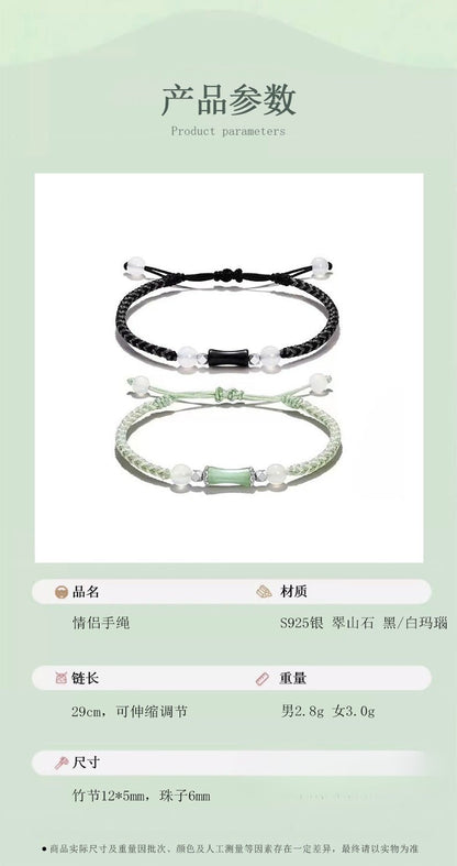 Blessed Red Bracelet String: 925 Silver Bamboo Joint Agate | STAR8S