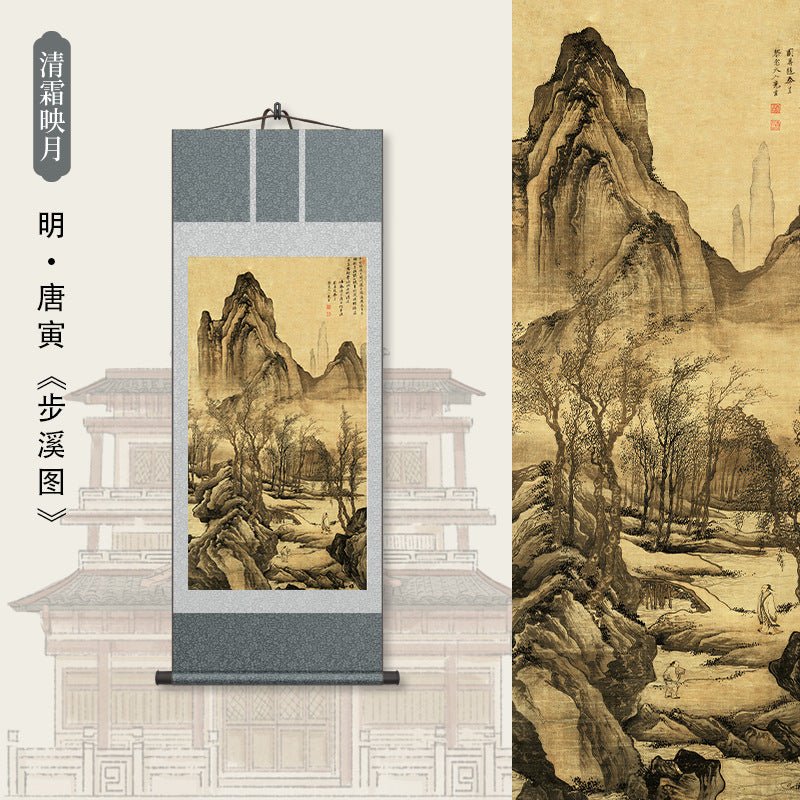 Chinese Mountain Painting: Tang Yin’s Hermit Scroll HD print | STAR8S