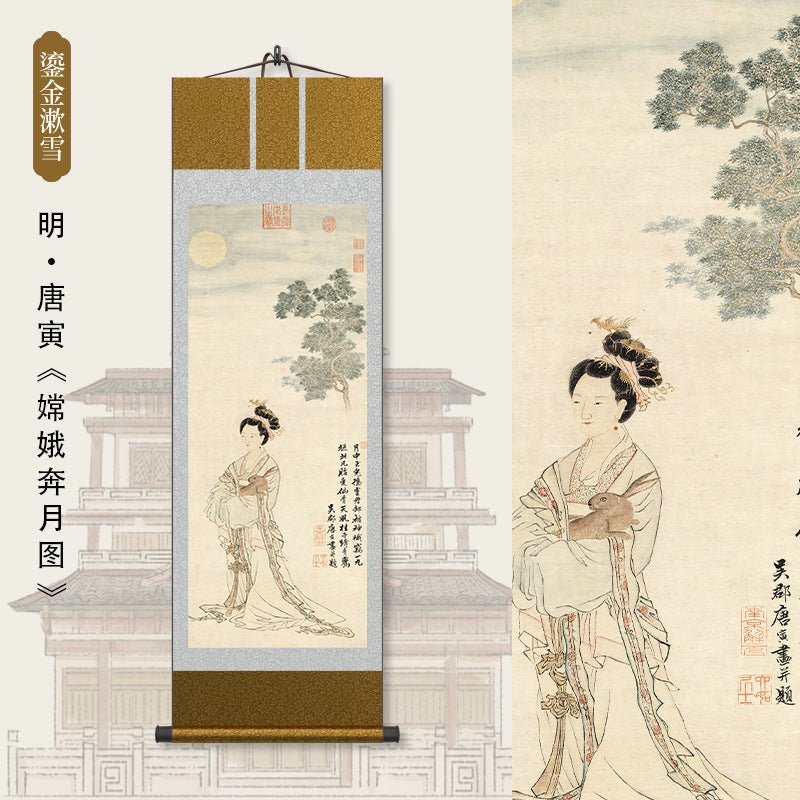 Chinese Painter Art: Tang Yin’s The Goddess Chang Scroll HD print | STAR8S