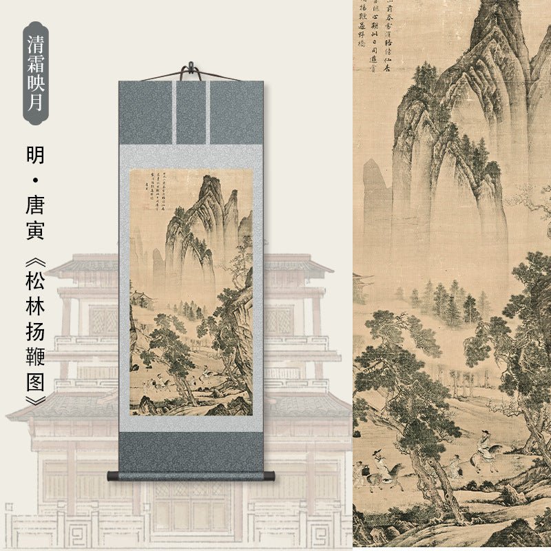 Chinese Scroll Paintings: Tang Yin’s Gallop and Whip Scroll HD print | STAR8S