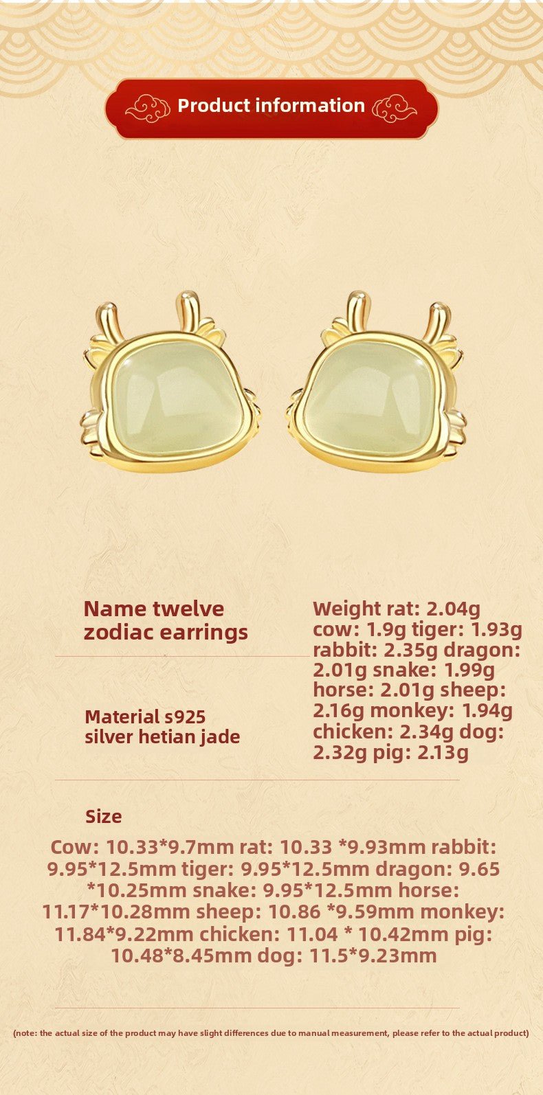 chinese zodiac hetian jade stud earrings for stylish women | star8s