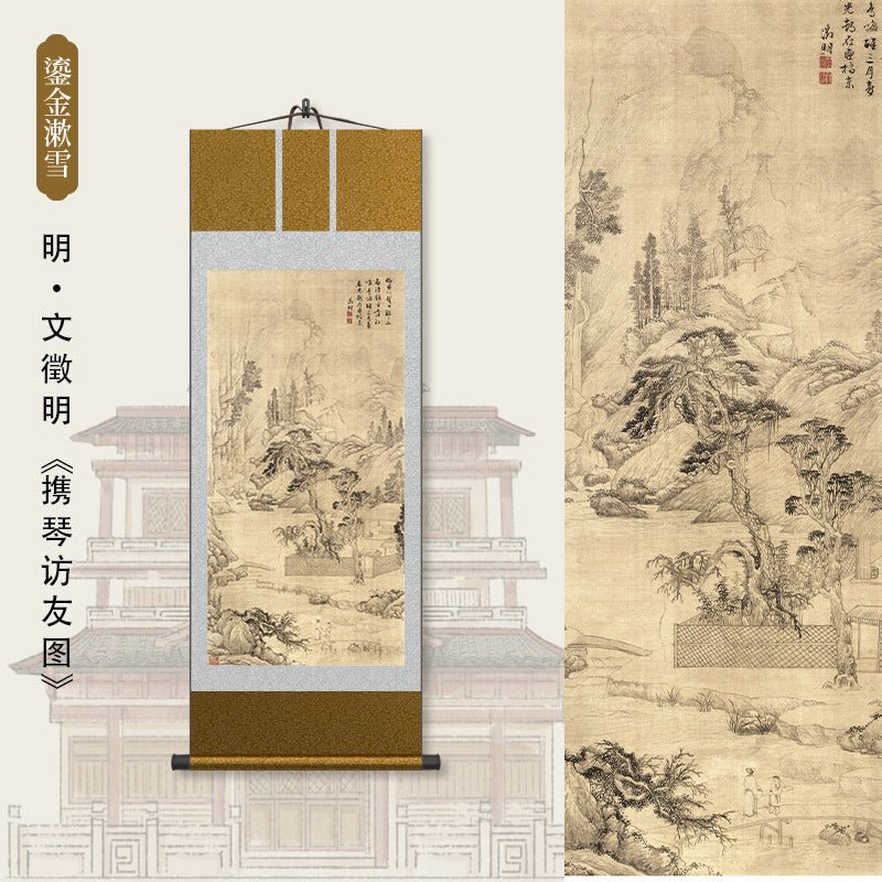 famous chinese art paintings: wen zhengming’s guzheng & friends scroll hd print | star8s