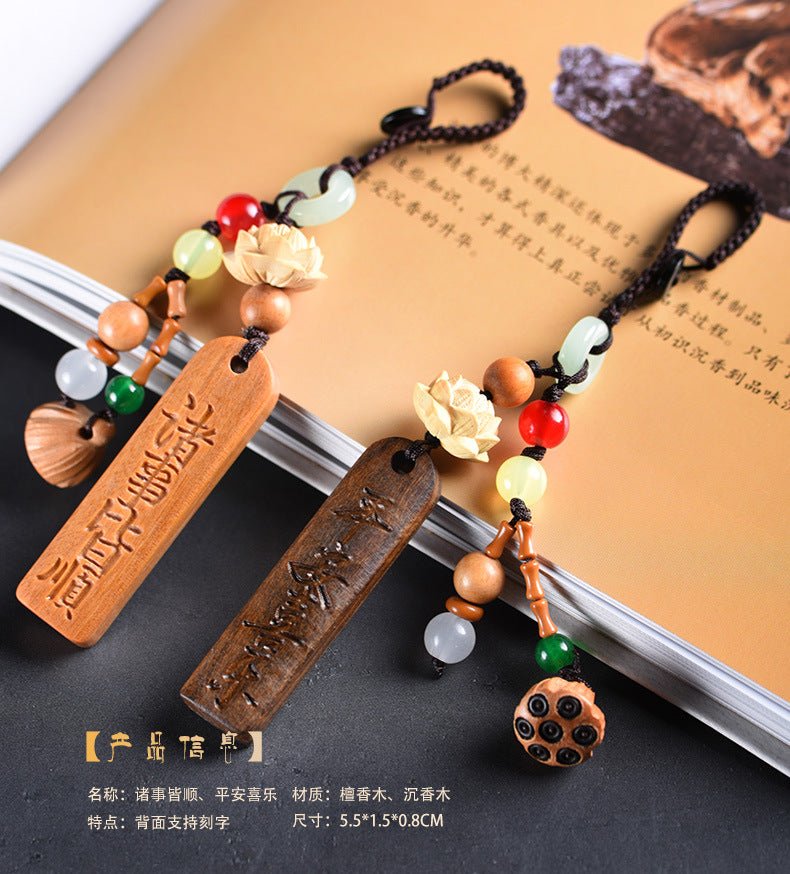 Sandalwood & Agarwood Keychain - Peaceful, Safe, and Joyful Wooden Car Keychain - STAR8S