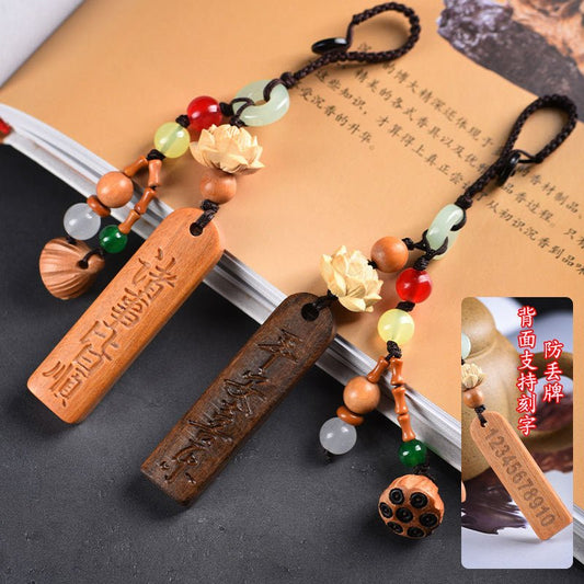 Sandalwood & Agarwood Keychain - Peaceful, Safe, and Joyful Wooden Car Keychain - STAR8S