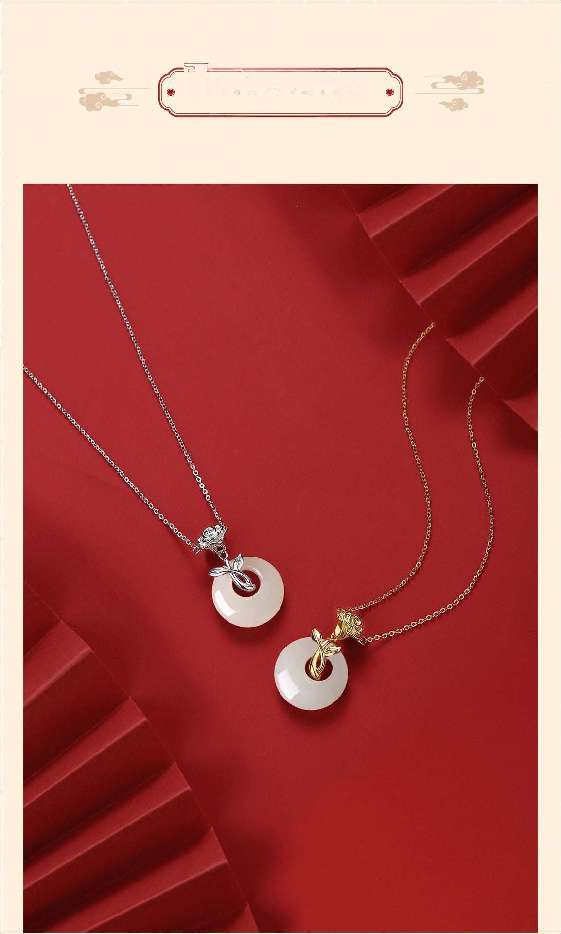 Unique Jade Necklace Jewelry: Rose Safety Disc Hetian Jade Collarbone Chain | STAR8S